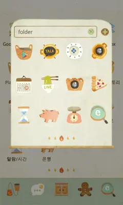 Tasty Recipe android App screenshot 1